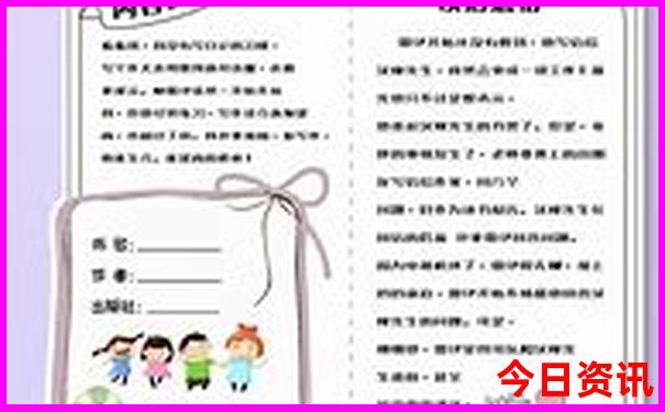 合肥有哪些适合带孩子玩的地方