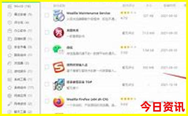 哪个地方避暑最好